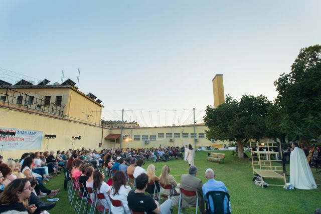 Θερινά σχολεία δεύτερης ευκαιρίας σε 14 Καταστήματα Κράτησης