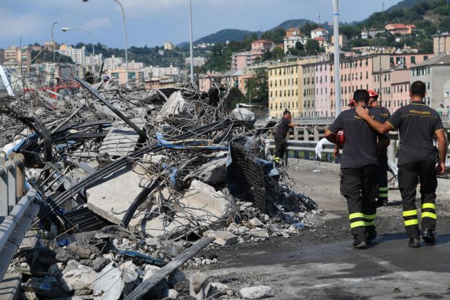 Γένοβα : 43 οι νεκροί από την κατάρρευση της γέφυρας | tanea.gr
