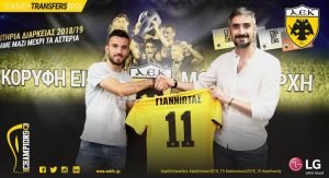 Ανακοίνωσε Γιαννιώτα η ΑΕΚ