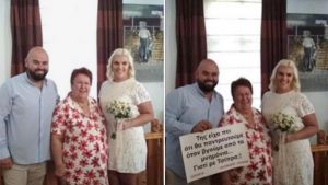 Τσίπρας σε νιόπαντρο ζευγάρι: Γαμπρέ πρόσεχε τι τάζεις