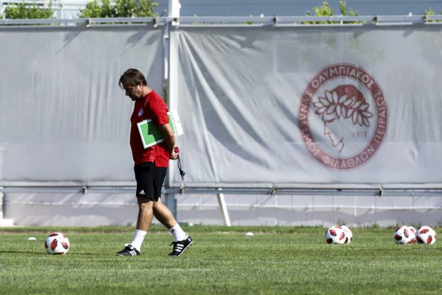 Ο Μαρτίνς έχει «διαβάσει» πολύ Μπέρνλι