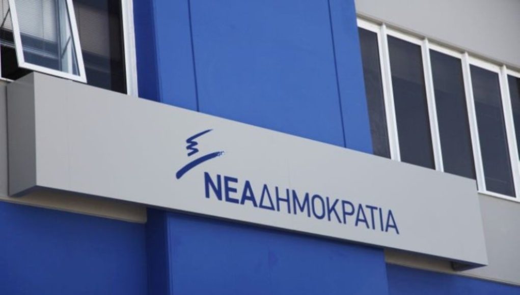 ΝΔ: Δεν θα ακολουθήσουμε την κυβέρνηση στον κατήφορο της χυδαιότητας