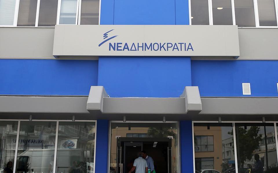 ΝΔ: Ζημιογόνα η καθυστέρηση της ρύθμισης των διαδικτυακών τυχερών παιγνίων