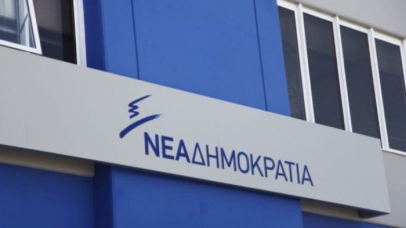 ΝΔ: Το Μαξίμου επιχειρεί να εκφοβίσει δημοσιογράφους