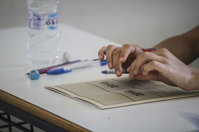 Πανελλαδικές 2019: Η εξεταστέα ύλη των μαθημάτων