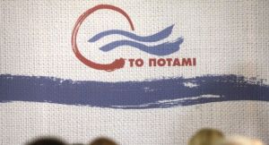 Ποτάμι: Η λήξη του μνημονίου βρίσκει τη χώρα λαβωμένη και με πολλά φορτία στην πλάτη