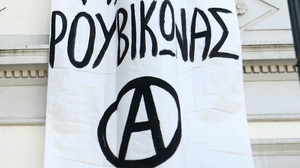 Καρέ – καρέ η εισβολή του Ρουβίκωνα στην πρεσβεία της Αυστρίας (βίντεο)
