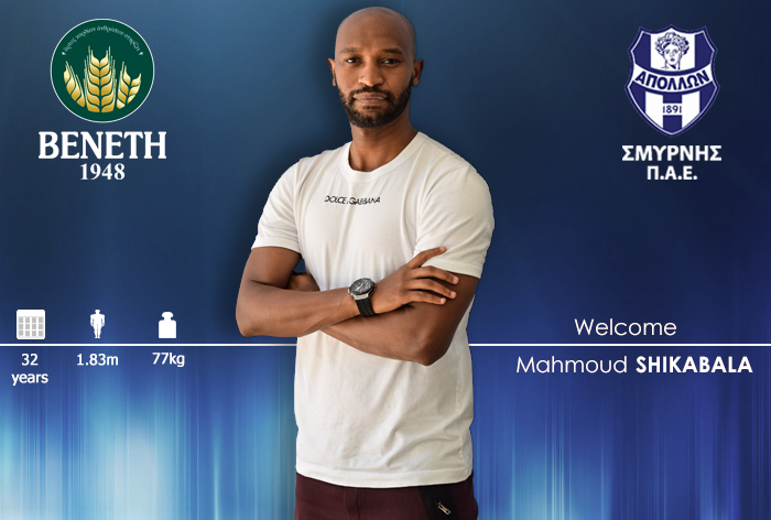 Aνακοίνωσε Σικαμπάλα ο Απόλλων Σμύρνης