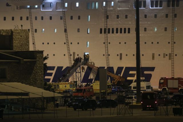 Φωτιά στο πλοίο «Ελευθέριος Βενιζέλος»: Ολοκληρώθηκε με ασφάλεια η αποβίβαση