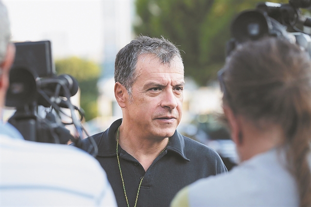 Συνέδριο για την επόμενη μέρα