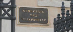 ΣτΕ: Νόμιμη η επέκταση της μαρίνας Πύλου