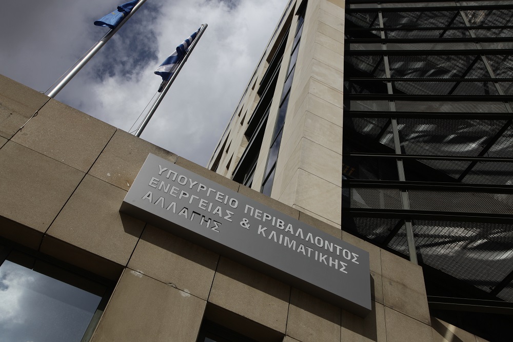 Απόφαση για τη διαχείριση των εγκαταλελειμμένων ιδιωτικών δασών