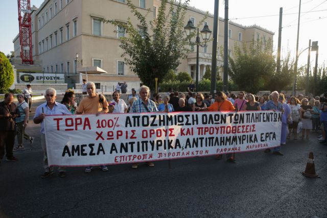 Αμεσα και ουσιαστικά μέτρα απαιτούν οι πυρόπληκτοι Ραφήνας και Μαραθώνα
