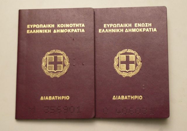 Ατελώς η αντικατάσταση διαβατηρίων στους πυρόπληκτους