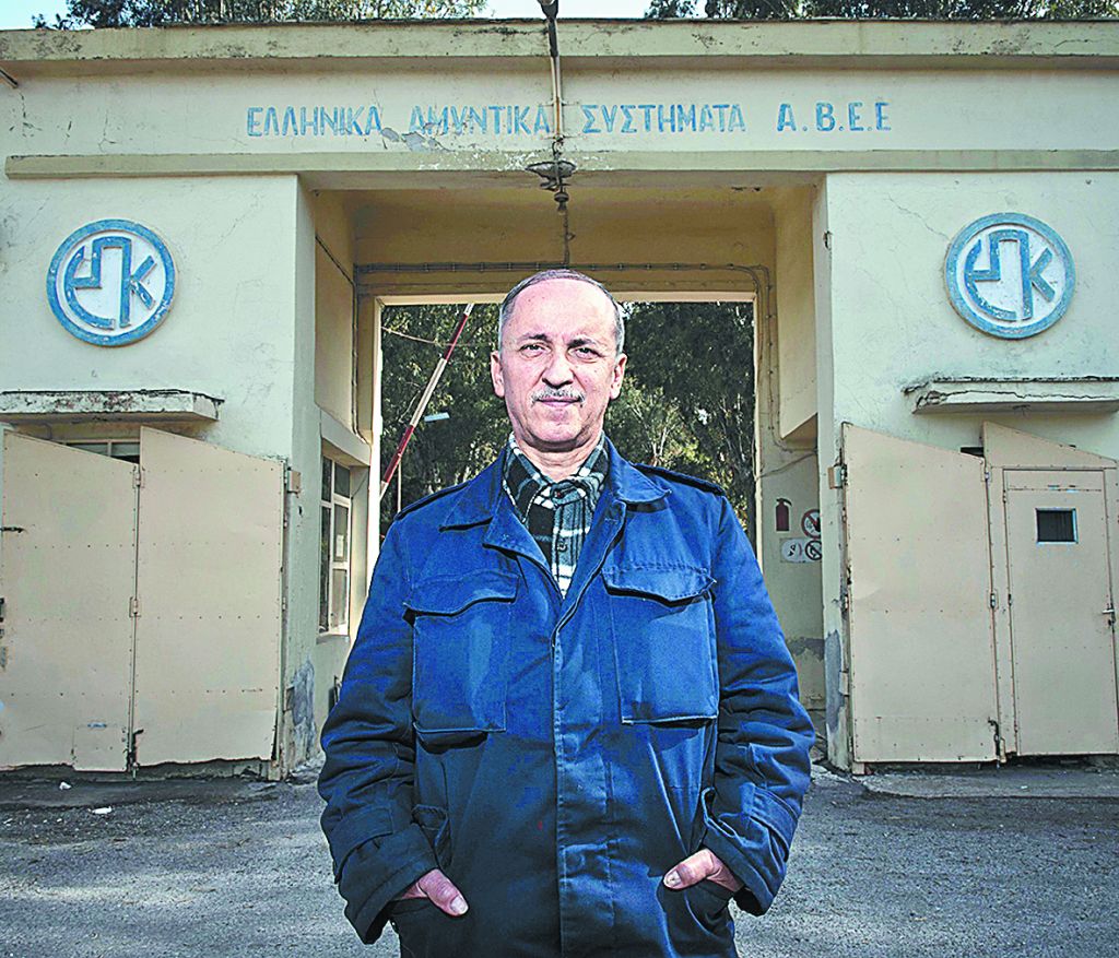 Οι εργαζόμενοι της ΠΥΡΚΑΛ μπροστά στον φακό