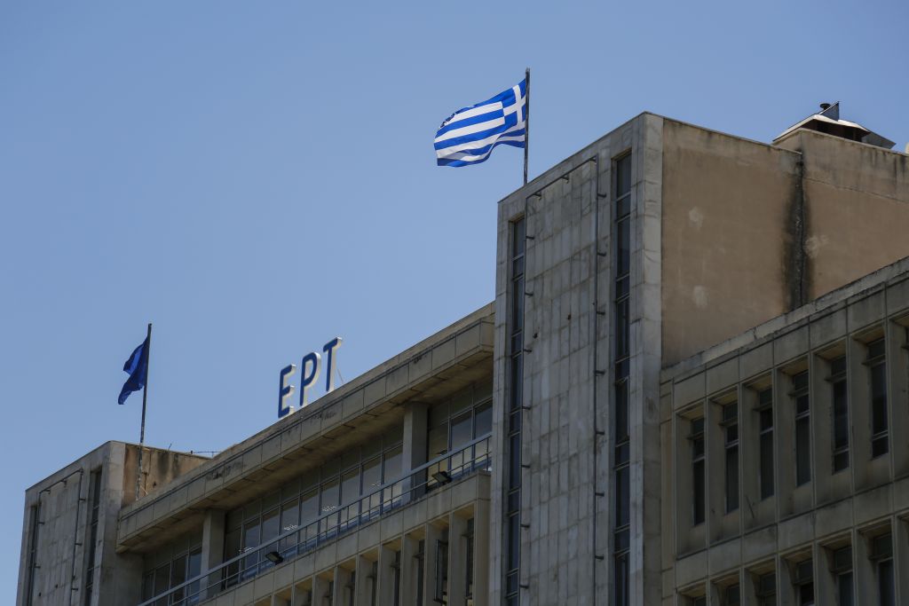 Η ΕΡΤ για το εμπάργκο της ΝΔ