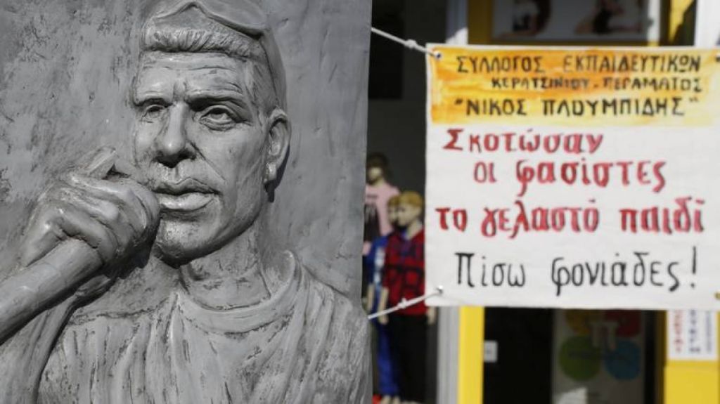 Πέντε χρόνια από τη δολοφονία του Φύσσα – Κανείς δεν ξεχνά