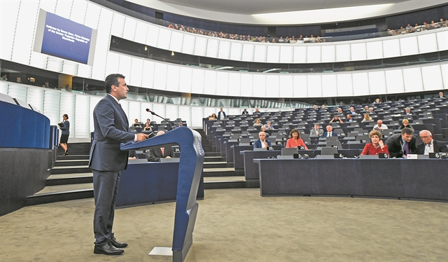 Μίλησε… «μακεδονικά» στο Ευρωκοινοβούλιο