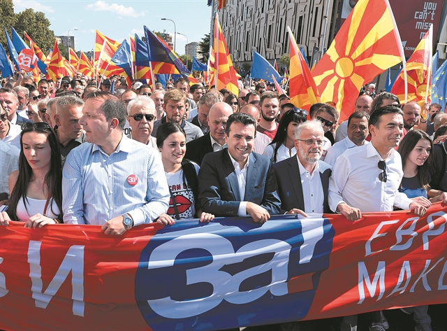 Μπρα ντε φερ για το σκοπιανό