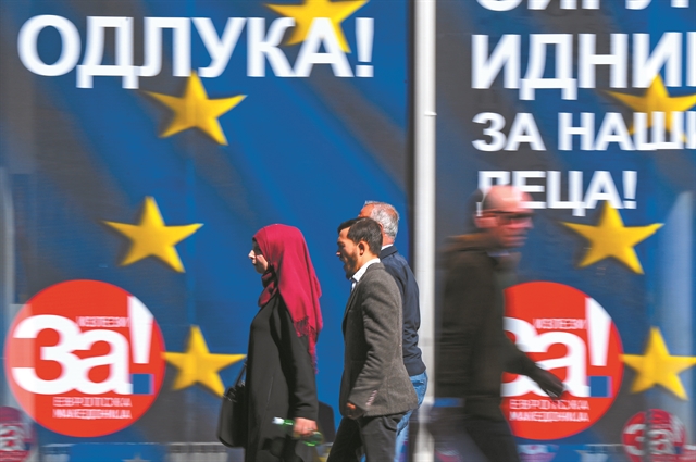Το δημοψήφισμα μέσα από τα μάτια των Σκοπιανών