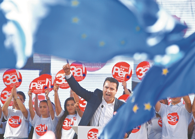 Τι συνδέει τα Σκόπια με τον Τζορτζ Μπους;