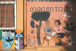 Μονοσάνδαλη εκπαίδευση