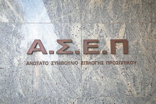 Το χρονοδιάγραμμα των προσλήψεων