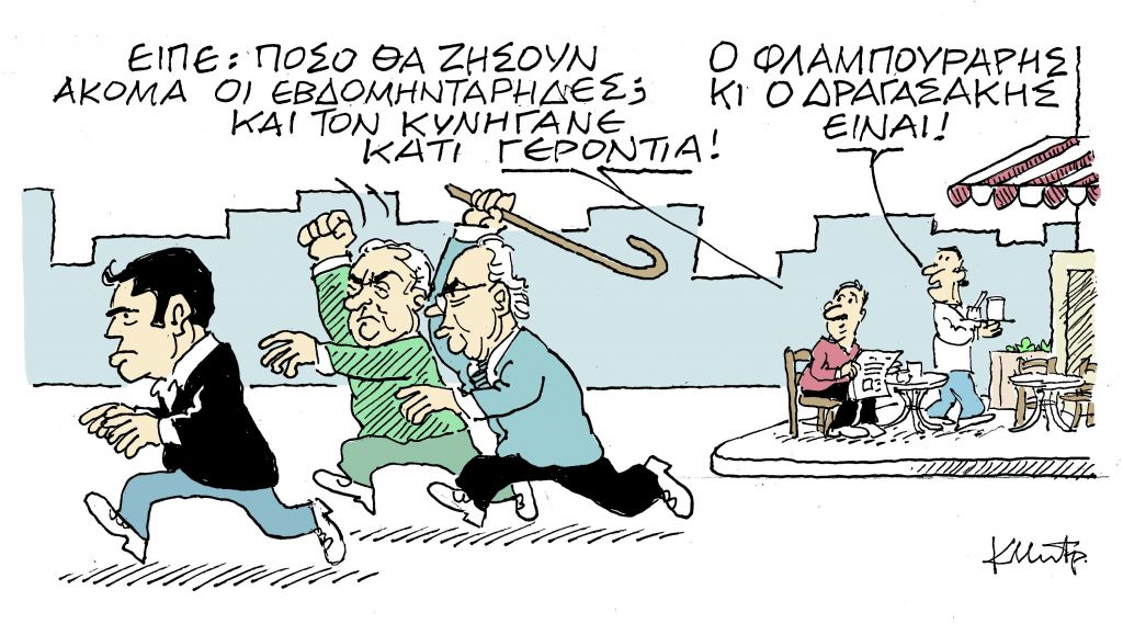 Το σκίτσο του Κώστα Μητρόπουλου