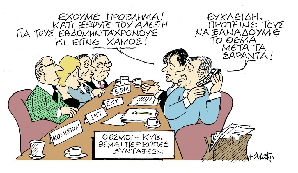 Το σκίτσο του Κώστα Μητρόπουλου