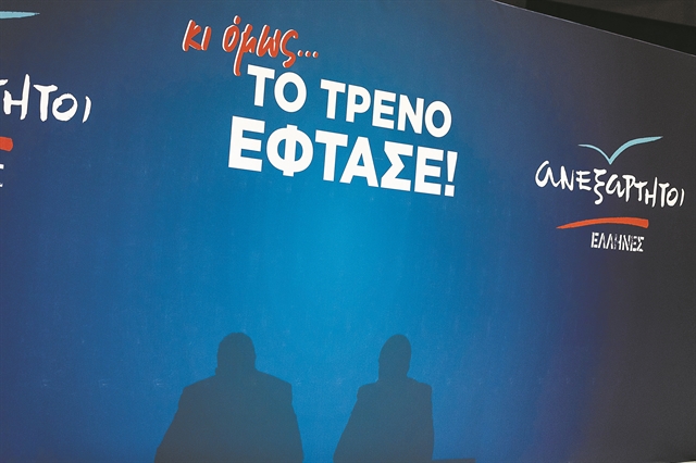 Κινούμενη άμμος στη Βουλή