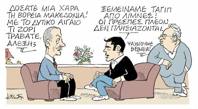 ΤΟ ΣΚΙΤΣΟ ΤΟΥ ΚΩΣΤΑ ΜΗΤΡΟΠΟΥΛΟΥ