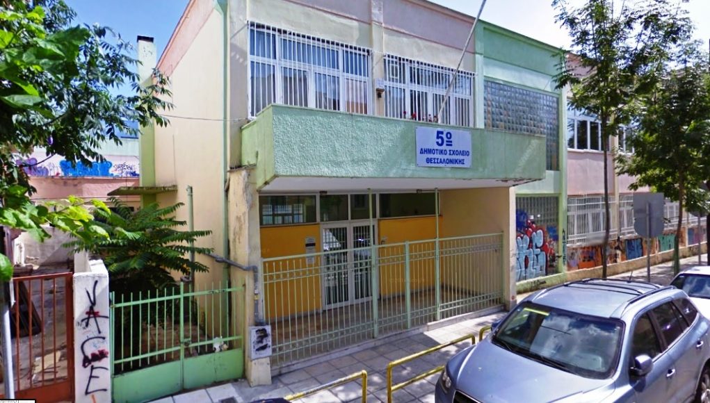 Ο δήμος Θεσσαλονίκης για το περιστατικό στο 5ο Δημοτικό