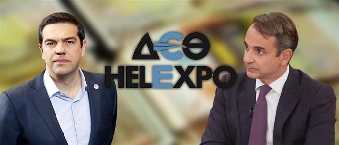 Crash test των ομιλιών του Τσίπρα και του Μητσοτάκη στη ΔΕΘ