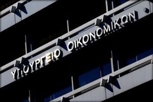 Μεταβίβασαν στο Υπερταμείο μέχρι και σχολεία του Βύρωνα