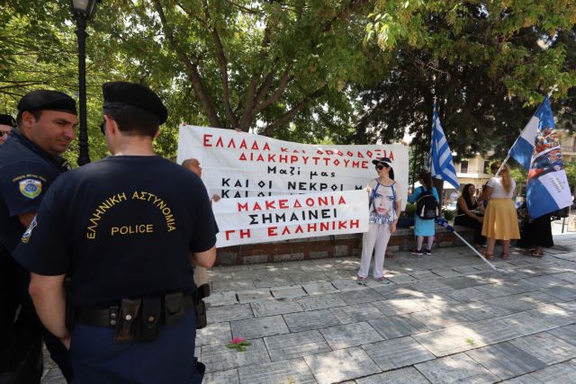 Διαμαρτυρία πολιτών για την παρουσία Τσίπρα στη Θεσσαλονίκη (video)