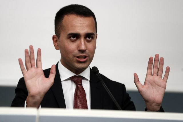 Ντι Μάιο: Ο υπουργός Οικονομικών να βρει χρήματα για τους Ιταλούς