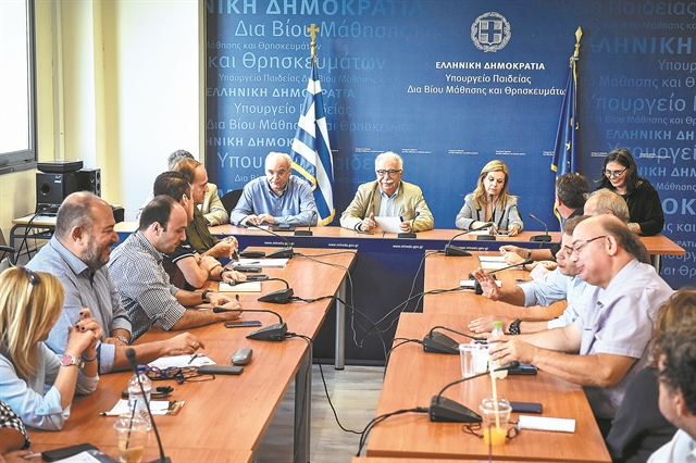 Διορισμοί με φόντο τις κάλπες