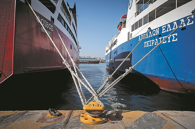 Τέλος στον «γάμο» της Maersk με την MSC