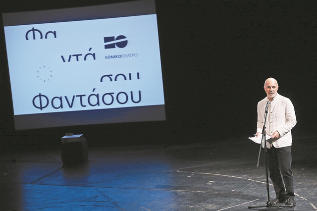 Πιραντέλο, «Μισάνθρωπος» και εκκίνηση του Μικρού Εθνικού