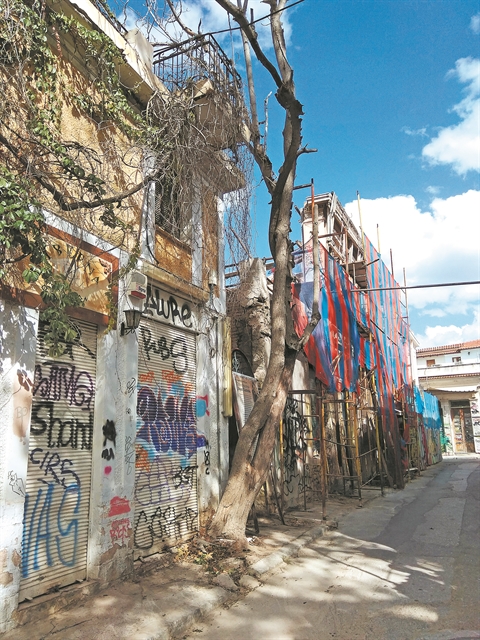 Ο δρόμος της ντροπής