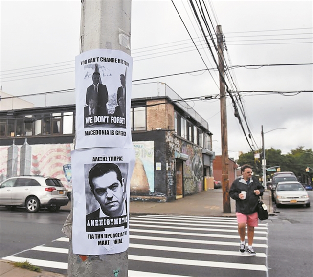 «Ανεπιθύμητος» και στη Νέα Υόρκη