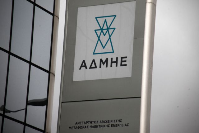 Δεσμεύσεις ΑΔΜΗΕ για την ολοκλήρωση της διασύνδεσης Κρήτης-Αττικής