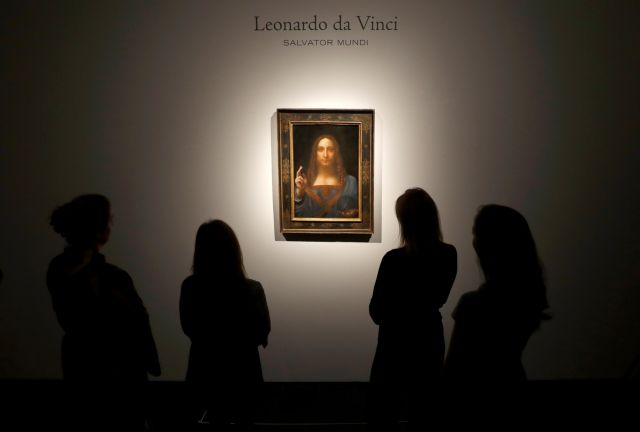 Αναβλήθηκε η έκθεση του «Σωτήρα του Κόσμου» του Λεονάρντο ντα Βίντσι