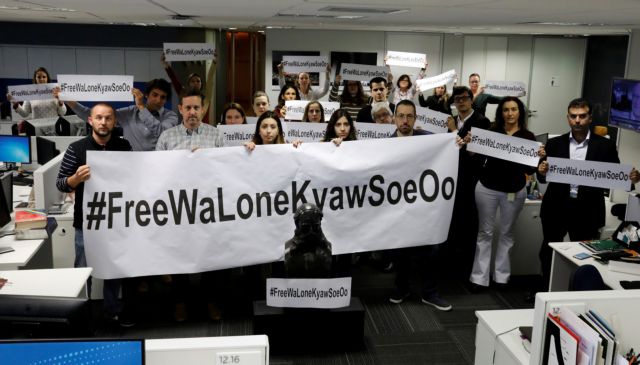 ΟΗΕ: Νέα έκκληση αποφυλάκισης των δύο δημοσιογράφων του Reuters