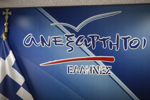 ΑΝΕΛ σε Μητσοτάκη: Δέχεσαι ή όχι, το όνομα «Μακεδονία» για τα Σκόπια