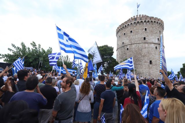 Θεσσαλονίκη: Πορεία κατά του δημοψηφίσματος για τη Συμφωνία