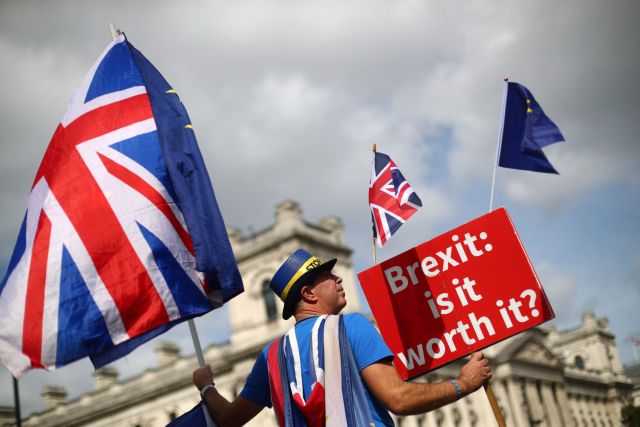 Τράπεζα της Αγγλίας: Φόβος για κραχ στην αγορά ακινήτων