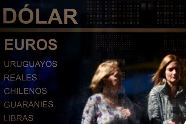 El Pais: Η Αργεντινή στρέφεται ξανά στο ΔΝΤ – Νέα ταλαιπωρία για τους πολίτες