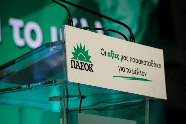 ΠΑΣΟΚ: Γκεμπελική τακτική η σπίλωση της αντιπολίτευσης