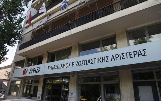 Επίθεση ΣΥΡΙΖΑ στον Μητσοτάκη